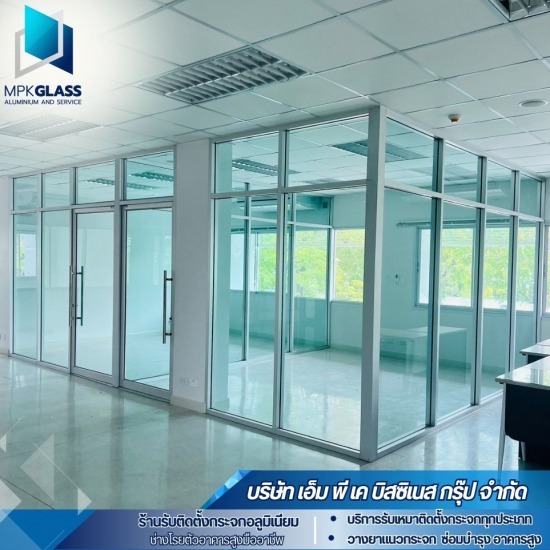 รับติดตั้งอลูมิเนียม - เอ็มพีเค - ติดตั้งกระจกอาคารสำนักงาน