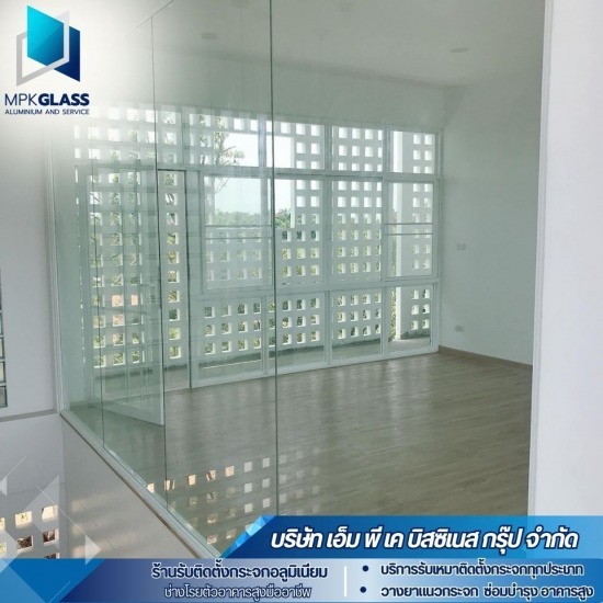 รับติดตั้งอลูมิเนียม - เอ็มพีเค - รับติดตั้งกระจกอลูมิเนียม