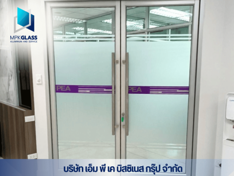 กระจกล้อมกรอบอลูมิเนียม